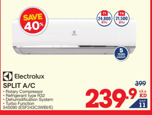 ELECTROLUX AC  in X-Cite in Kuwait - Ahmadi Governorate