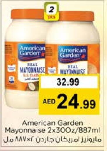 AMERICAN GARDEN Mayonnaise  in Nesto Hypermarket in UAE - Dubai