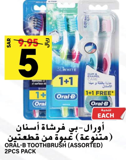 ORAL-B Toothbrush  in Grand Hyper in KSA, Saudi Arabia, Saudi - Riyadh