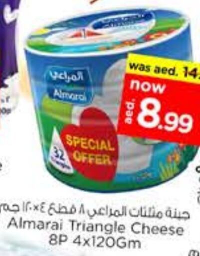 ALMARAI Triangle Cheese  in Nesto Hypermarket in UAE - Ras al Khaimah