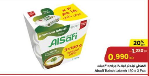 AL SAFI Labneh  in The Sultan Center in Kuwait - Kuwait City