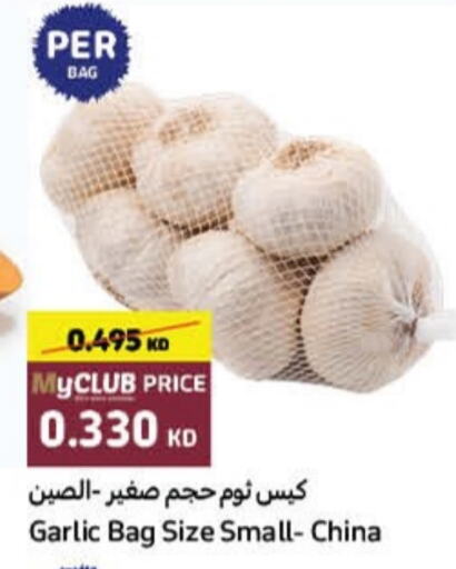  Garlic  in Carrefour in Kuwait - Ahmadi Governorate