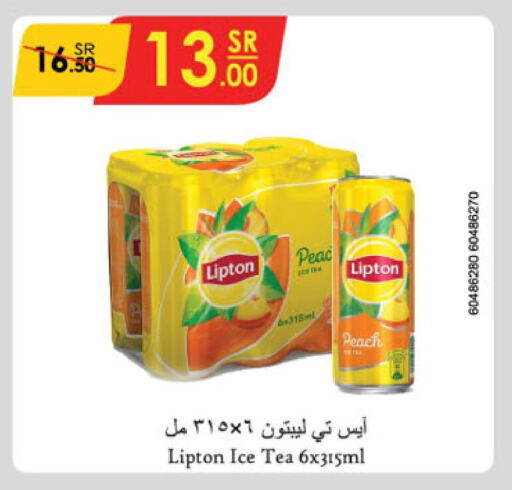 Lipton ICE Tea  in Danube in KSA, Saudi Arabia, Saudi - Jubail