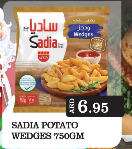 SADIA   in Kerala Hypermarket in UAE - Ras al Khaimah