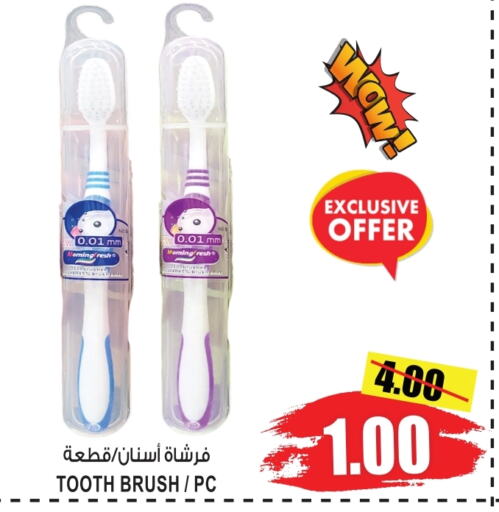  Toothbrush  in GIFT MART- Sharjah in UAE - Dubai