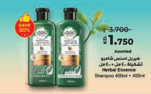 HERBAL ESSENCES Shampoo / Conditioner  in Lulu Hypermarket  in Kuwait - Ahmadi Governorate