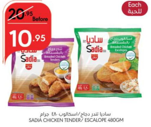 SADIA Chicken Escalope  in Manuel Market in KSA, Saudi Arabia, Saudi - Riyadh