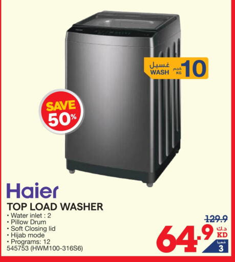 HAIER Washing Machine  in X-Cite in Kuwait - Ahmadi Governorate