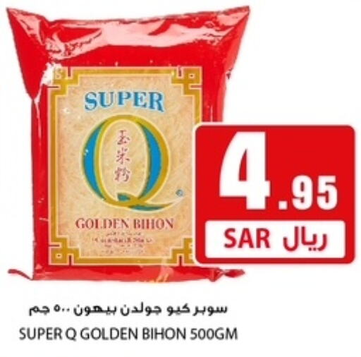  Bihon  in We One Shopping Center in KSA, Saudi Arabia, Saudi - Dammam