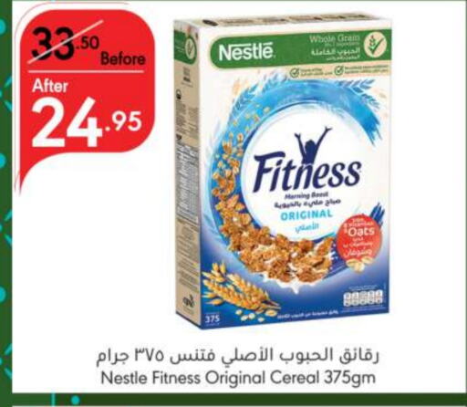 NESTLE Oats  in Manuel Market in KSA, Saudi Arabia, Saudi - Jeddah