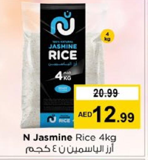  Jasmine Rice  in Nesto Hypermarket in UAE - Sharjah / Ajman