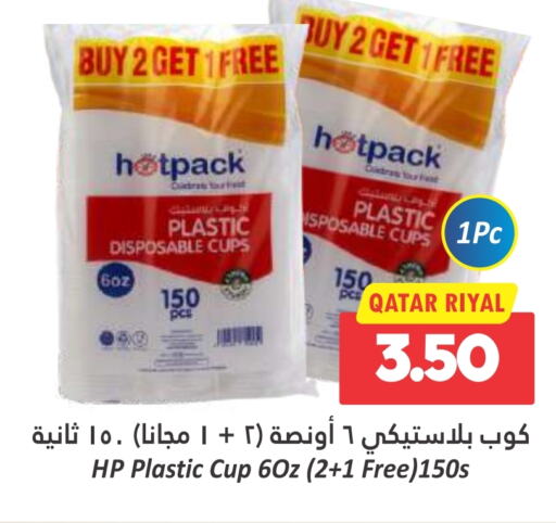 HOTPACK   in Dana Hypermarket in Qatar - Al Shamal