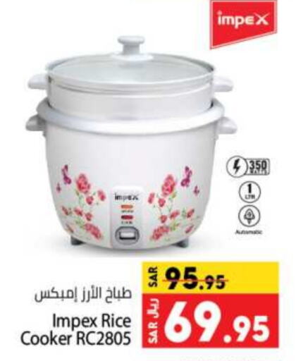 IMPEX Rice Cooker  in Kabayan Hypermarket in KSA, Saudi Arabia, Saudi - Jeddah