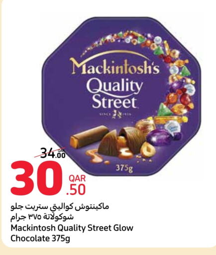 QUALITY STREET   in Carrefour in Qatar - Doha