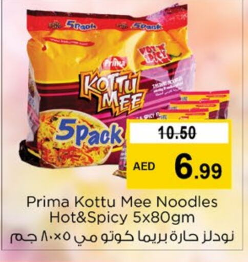  Noodles  in Nesto Hypermarket in UAE - Fujairah