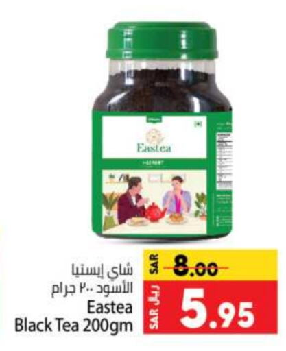  Tea Powder  in Kabayan Hypermarket in KSA, Saudi Arabia, Saudi - Jeddah