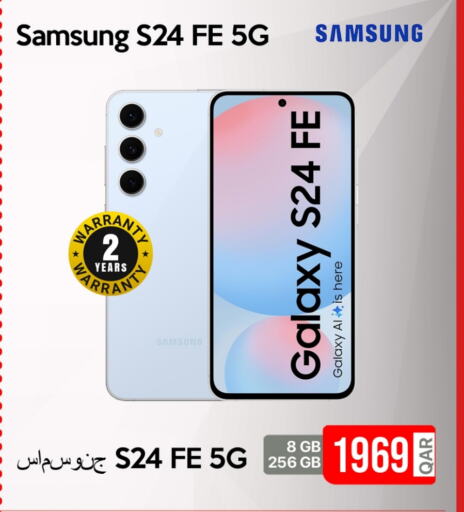 SAMSUNG S24  in iCONNECT  in Qatar - Umm Salal