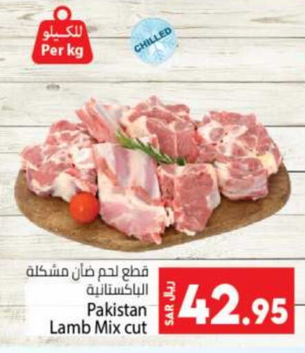  Mutton / Lamb  in Kabayan Hypermarket in KSA, Saudi Arabia, Saudi - Jeddah