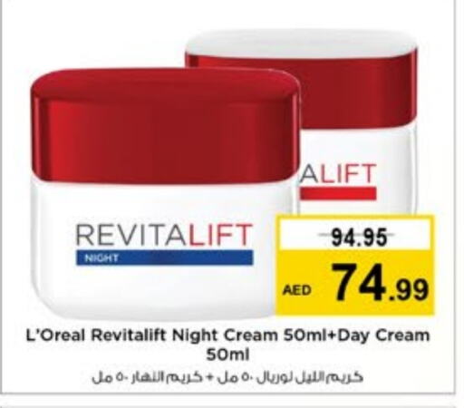 loreal Face Cream  in Nesto Hypermarket in UAE - Fujairah