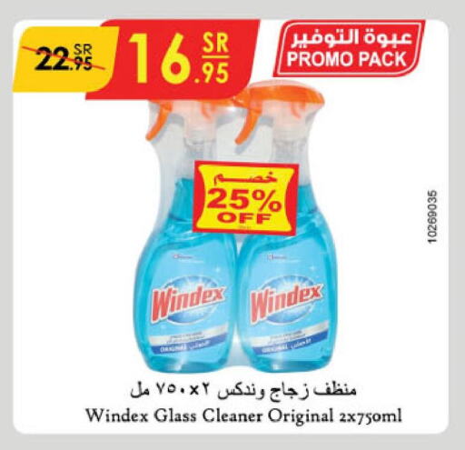 WINDEX Glass Cleaner  in Danube in KSA, Saudi Arabia, Saudi - Unayzah