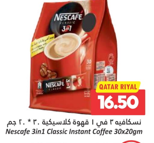 NESCAFE Coffee  in Dana Hypermarket in Qatar - Al Shamal