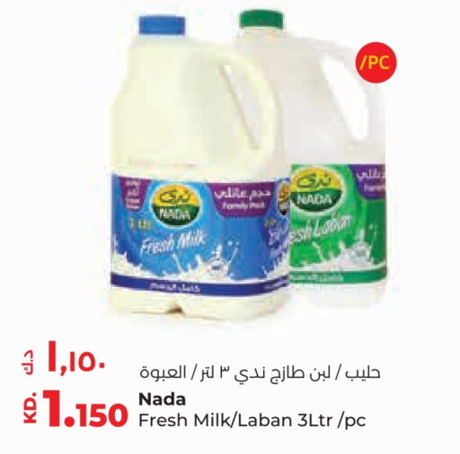 NADA Fresh Milk  in Lulu Hypermarket  in Kuwait - Ahmadi Governorate