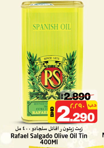 RAFAEL SALGADO Olive Oil  in NESTO  in Bahrain