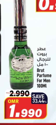    in MARK & SAVE in Oman - Muscat