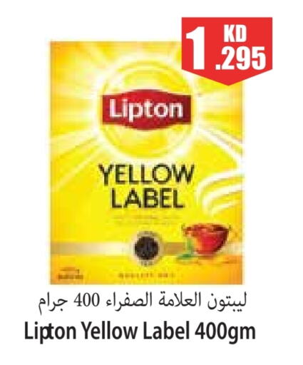 Lipton   in Locost Supermarket in Kuwait - Kuwait City