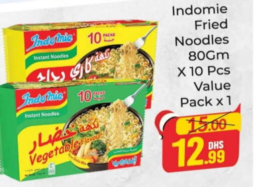 INDOMIE Noodles  in Azhar Al Madina Hypermarket in UAE - Dubai