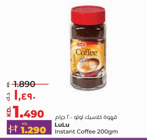  Iced / Coffee Drink  in Lulu Hypermarket  in Kuwait - Ahmadi Governorate