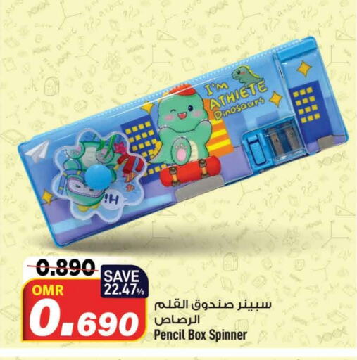    in MARK & SAVE in Oman - Muscat