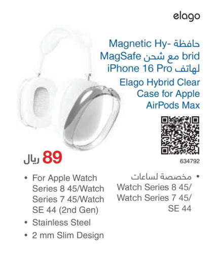 Case available at Jarir Bookstore in KSA, Saudi Arabia, Saudi - Riyadh