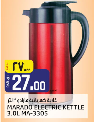  Kettle  in Saudia Hypermarket in Qatar - Doha