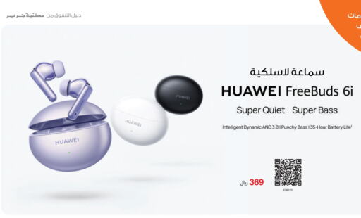 HUAWEI