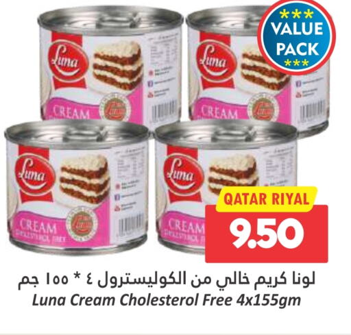 LUNA   in Dana Hypermarket in Qatar - Umm Salal