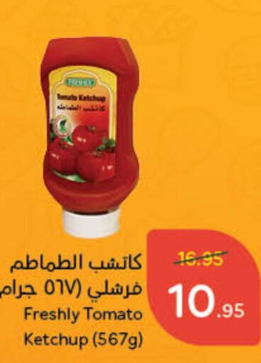 FRESHLY Tomato Ketchup  in Hyper Panda in KSA, Saudi Arabia, Saudi - Qatif