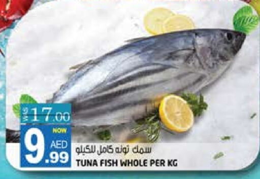  Tuna  in Hashim Hypermarket in UAE - Sharjah / Ajman