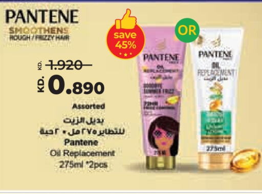 PANTENE Hair Oil  in Lulu Hypermarket  in Kuwait - Ahmadi Governorate