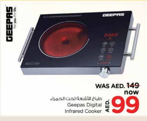 GEEPAS Infrared Cooker  in Nesto Hypermarket in UAE - Sharjah / Ajman