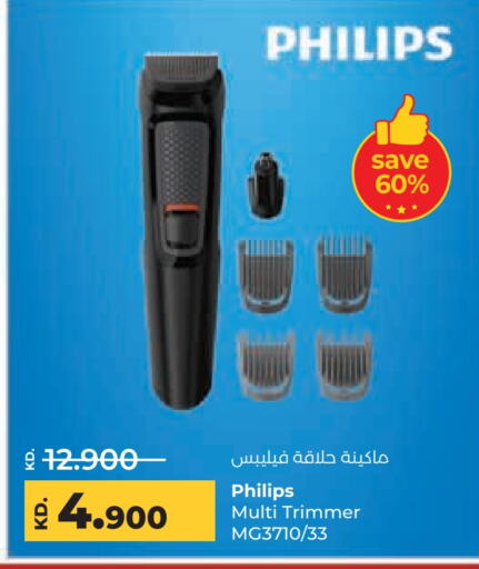 PHILIPS