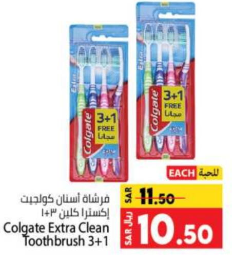 COLGATE Toothbrush  in Kabayan Hypermarket in KSA, Saudi Arabia, Saudi - Jeddah