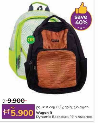  School Bag  in Lulu Hypermarket  in Kuwait - Ahmadi Governorate