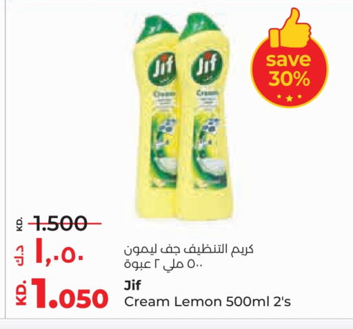 JIF General Cleaner  in Lulu Hypermarket  in Kuwait - Ahmadi Governorate