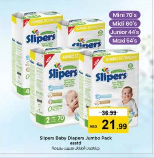 SLIPERS   in Nesto Hypermarket in UAE - Dubai