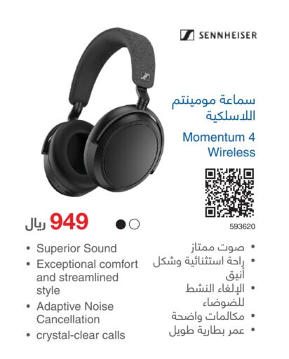 Earphone available at Jarir Bookstore in KSA, Saudi Arabia, Saudi - Ar Rass