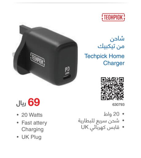  Charger  in Jarir Bookstore in KSA, Saudi Arabia, Saudi - Tabuk