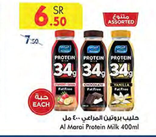 ALMARAI Protein Milk  in Bin Dawood in KSA, Saudi Arabia, Saudi - Jeddah