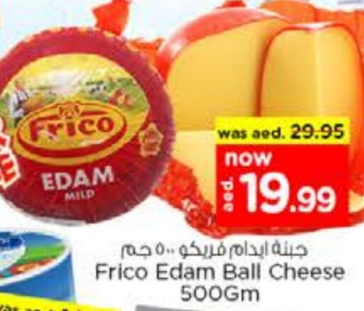  Edam  in Nesto Hypermarket in UAE - Dubai