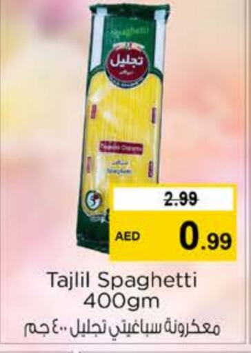  Spaghetti  in Nesto Hypermarket in UAE - Dubai